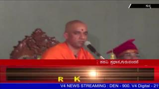 Watch Graduation Program and Guruvayana in KVG ayurvedha college sullia Video