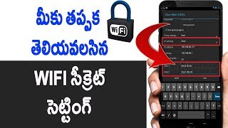Watch Secret wifi setting you should Know Telugu Video