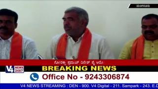 Watch Complaint by dinesh pai The police are not going to protect the cows Video