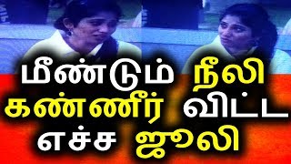Watch à®Žà®šà¯à®š à®µà¯‡à®²à¯ˆ à®ªà®¾à®°à¯à®¤à¯à®¤ à®œà¯‚à®²à®¿|Bigg Boss 01st September 2017 Full Episode|Vijay tv|Ptomo|Big Bigg Boss Tamil Video