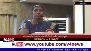 Watch Tridecennial National Conference-2017 program in Dr. M.V Shetty college of nursing mangalore Video
