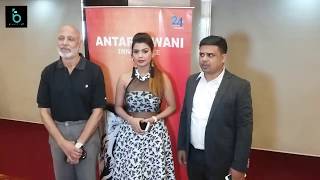 Watch Anatardwani Film First Look Launch With Star Cast - Uncut Video