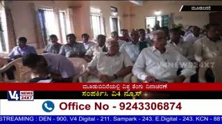 Watch Celebrating World Coconut Day in Moodabidre Video