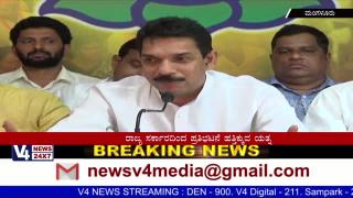 Watch Mangalore Chalo:Naleen kumar kateel Video