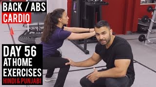 Watch Women's Fat Loss Workout at HOME! | Day 56 | (Hindi / Punjabi) Video