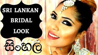Watch SINHALA BRIDAL MAKEUP LOOK (SRI LANKAN) Video