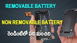 Watch Advantages & Disadvantages of Non Removable Battery Telugu Video