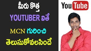 Watch Multi Channel Network Or MCN explained In Telugu Video