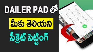 Watch Must Know Mobile Dialer Hidden Feature Telugu Video