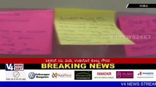 Watch Celebrated teacher's day in Abharana Gold Store Udupi Video