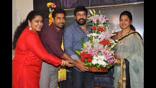 Watch Vijay Antony's Indrasena Movie First Look Launch By Mega Star Chiranjeevi Video