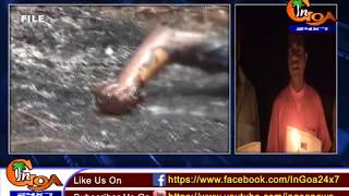 Watch POLICE STILL CLUELESS ABOUT SIOLIM MURDER, LOCALS HOLD CANDLELIGHT VIGIL Video
