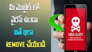Watch How to remove virus from android phone | Mobile virus remove telugu Video