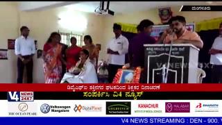 Watch Celebrated teacher's day in Mangalore Video