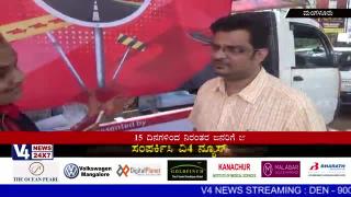 Watch Red Suraksha's 15 days  Abiyana wsa ended Video