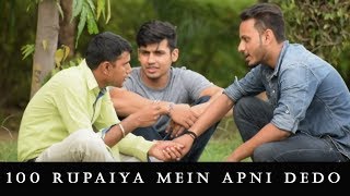 Watch 100 Rupaiya Mein Apni Dedo | Pranks In India - PhrankTV Video