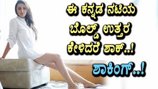 Watch à²ˆ à²¨à²Ÿà²¿à²¯ à²¬à³‹à²²à³à²¡à³ à²‰à²¤à³à²¤à²° à²•à³‡à²³à²¿à²¦à²°à³† à²¶à²¾à²•à³ | Meghana Gaonkar bold statement on Kannada Industry | Top Kannada Video