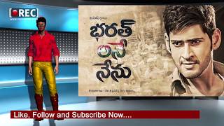 Watch Pawan Kalyan Vs Mahesh babu In Sankranti  race  I rectv india Video