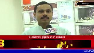 Watch watch callection in Kundapura's gold store Video