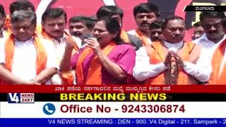 Watch sucsusful Mangalore Chalo Video