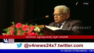 Watch Celebrated teacher's day in Mangalore  University Video
