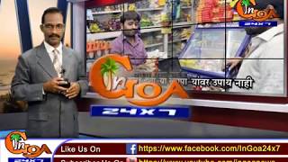 Watch NO ACTION AGAINST VENDORS GIVING CHOCLATE CANDY INSTEAD OF CHANGE AGAINST THEIR BILL Video