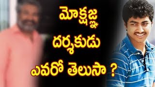 Watch à°®à±‹à°•à±à°·à°œà±à°ž à°¦à°°à±à°¶à°•à±à°¡à± à°Žà°µà°°à±‹ à°¤à±†à°²à±à°¸à°¾ ? : Nandamuri Balakrishna Son Mokshagna will Debut Movie Video