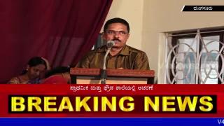 Watch Celebrated teacher's day in Ramakrishna school Mangalore Video