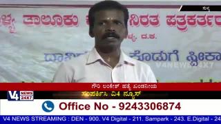 Watch Condemnation of Gowri Lankesh assacination by Sullia  Thaluku Panchayath president Chaniya Kalthadka Video