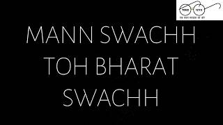 Watch Short Film| Swachh Bharat Abhiyan| Mann Swachh Toh Bharat Swachh| Video