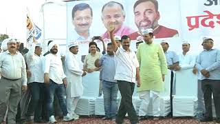 Watch à¤†à¤ª  à¤ªà¤¦à¤¾à¤§à¤¿à¤•à¤¾à¤°à¥€ à¤¸à¤®à¥à¤®à¥‡à¤²à¤¨ Video
