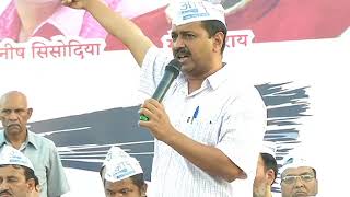 Watch à¤¸à¤¬à¤•à¥‹ à¤¶à¤¿à¤•à¥à¤·à¤¾, à¤¸à¤¬à¤•à¥‹ à¤¸à¥à¤µà¤¾à¤¸à¥à¤¥à¥à¤¯ : à¤…à¤°à¤µà¤¿à¤¨à¥à¤¦ à¤•à¥‡à¤œà¤°à¥€à¤µà¤¾à¤²  # à¤†à¤ª  à¤ªà¤¦à¤¾à¤§à¤¿à¤•à¤¾à¤°à¥€ à¤¸à¤®à¥à¤®à¥‡à¤²à¤¨ Video