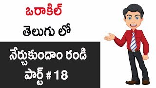 Watch Oracle Video Tutorial In Telugu In Operator Part 18 Video