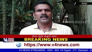 Watch Shame Issues for Daei Baidehi Statue in Putturu Video