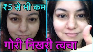 Watch DIY Milky White Face Wash - Get Fair & Glowing Skin in 1 day | JSuper Kaur Video
