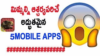 Watch Amazing apps for android 2017 Telugu Video