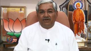 Watch Message from BJP State President Shri R.C.Falduji Video