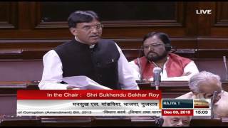 Watch My comments on the Prevention of Corruption Amendment Bill, 2013 Video