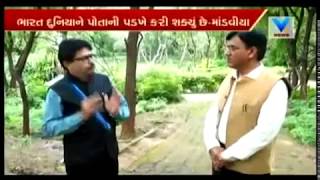 Watch Off The Record - An Interview of Shri Mansukh Mandaviya with VTV Gujarati News Video