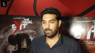 Watch Kunaal Roy Kapoor Full Interview | The Final Exit Movie 2017 Video