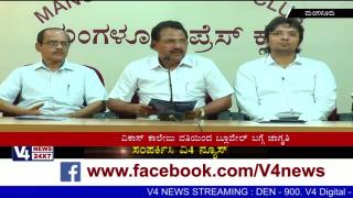 Watch Massage about Blue Whale Online Game by tha Vikas College Mangalore Video