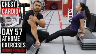 Watch Women's Home FAT LOSS Exercises! Day 57 (Hindi / Punjabi) Video