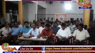 Watch UNDIR LOCALS OPPOSE ONGOING WORK OF SEWAGE TREATMENT PLANT PROJECT Video