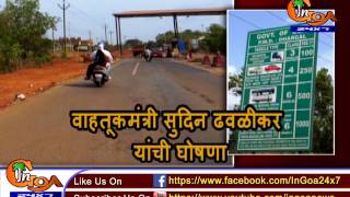 Watch Goa withdraws entry fee, travellers relieved Video