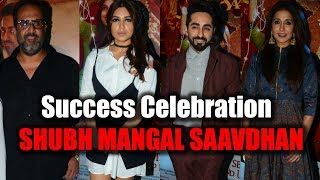 Watch Shubh Mangal Saavdhan Success Celebration | Ayushmann Khuranna | Bhumi Pednekar Video