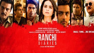 Watch Ranchi Diaries Film Trailer Launch | Anupam Kher, Satish Kaushik,Jimmy Shergill Video