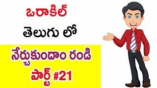 Watch Oracle Video Tutorial In Telugu part 21 Video