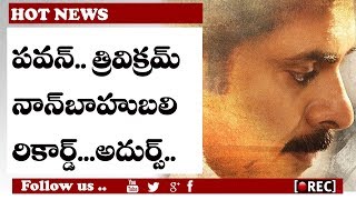 Watch Pawan kalyan trivikram movie creates non baahubali record in pre business l rectvindia Video