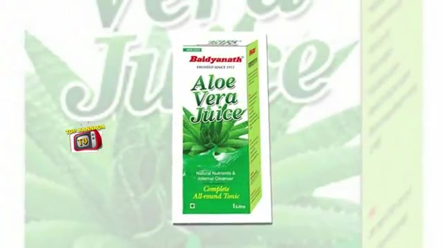 Watch Amazing Health Benefits of Aloe Vera | Kannada Health TV | Top Kannada TV Video