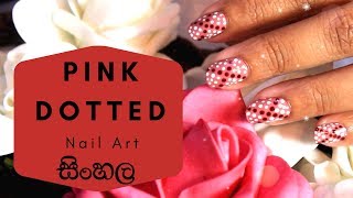 Watch PINK DOTTED NAILS (SINHALA) Video
